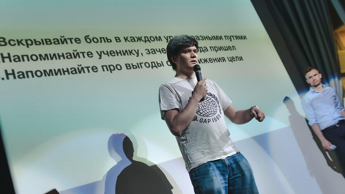 Марат Нигаметзянов, GetCourse
