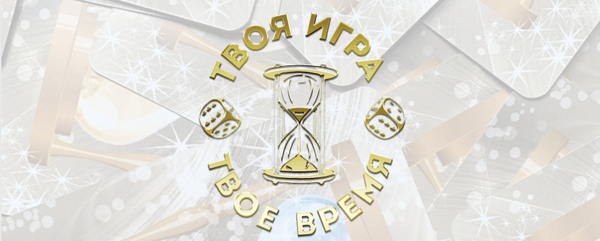 игра деньги по женски игра деньги по женски