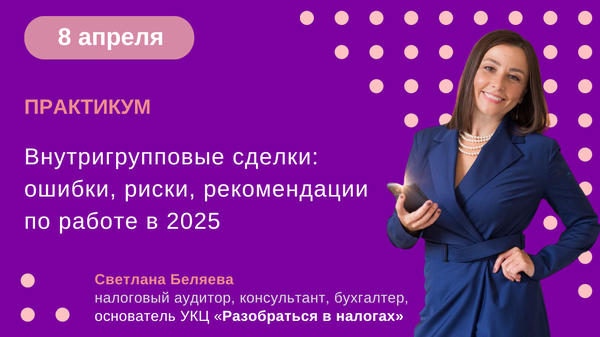 belyaeva.biz