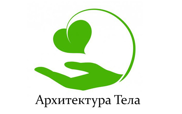 course.arhitekturatela.ru