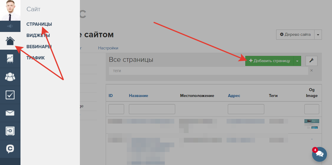 Причина