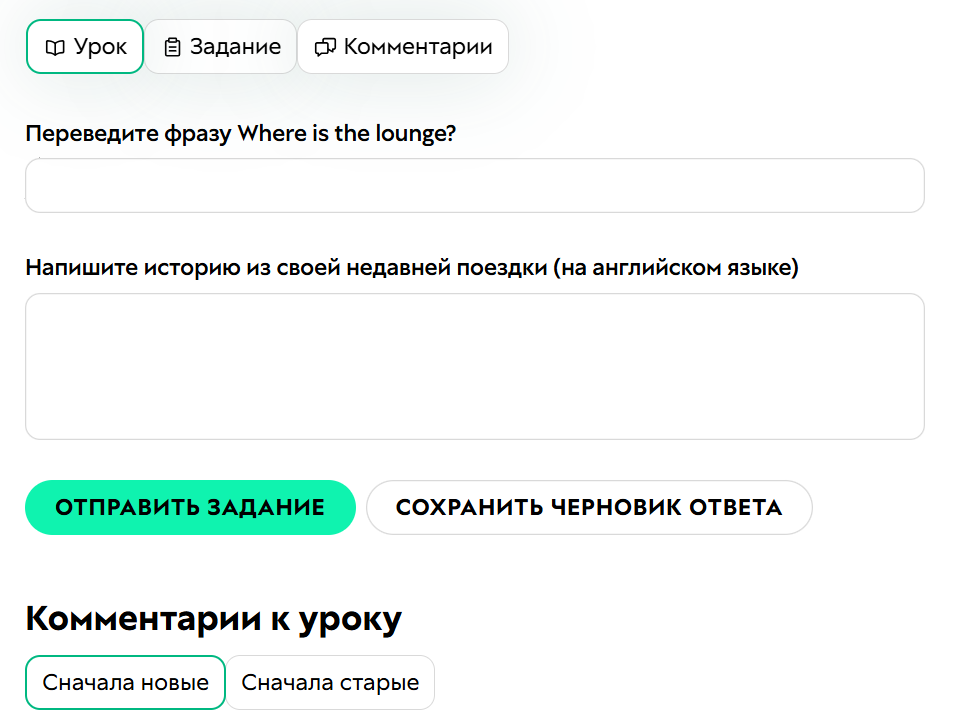 
		<p>Отображение полей</p>	