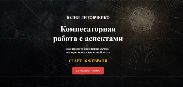 school.akviloncenter.ru