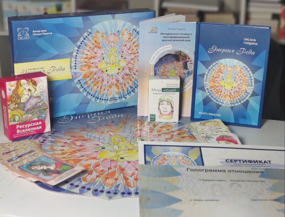 Оксана Гордина