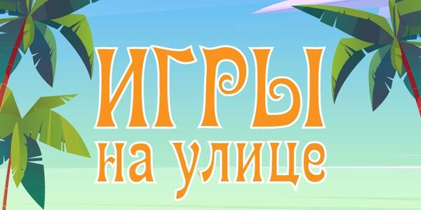 online.orfart.ru
