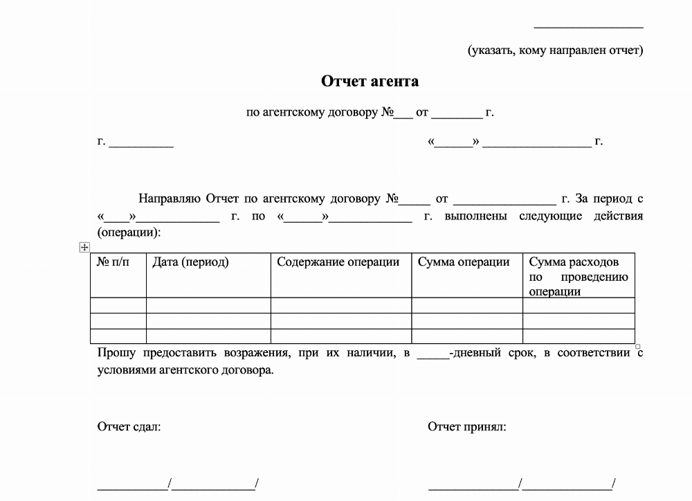 Договор на покупку мебели образец