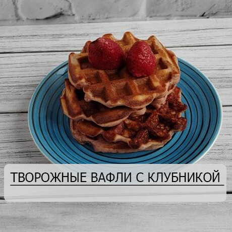 Пример меню на день с граммовками и КБЖУ