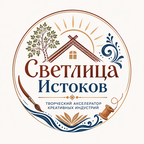 Акселератор Креативных Индустрий "С.И."
