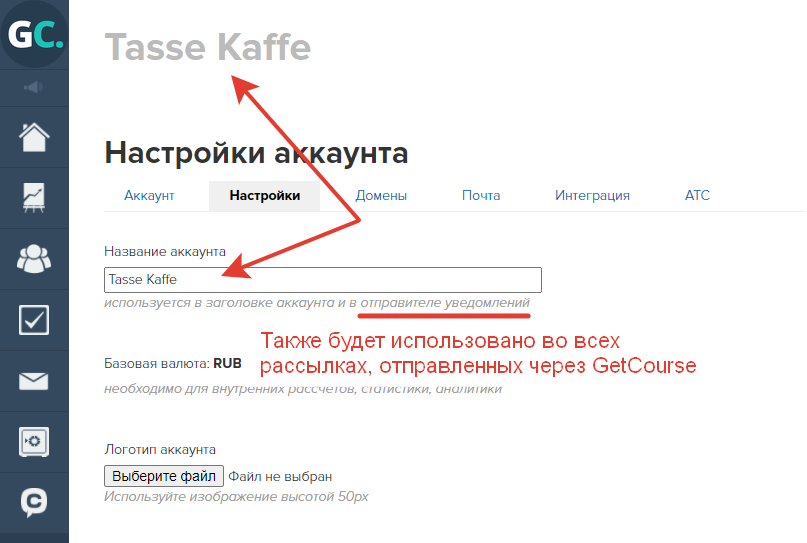 Сообщения владелец этого аккаунта