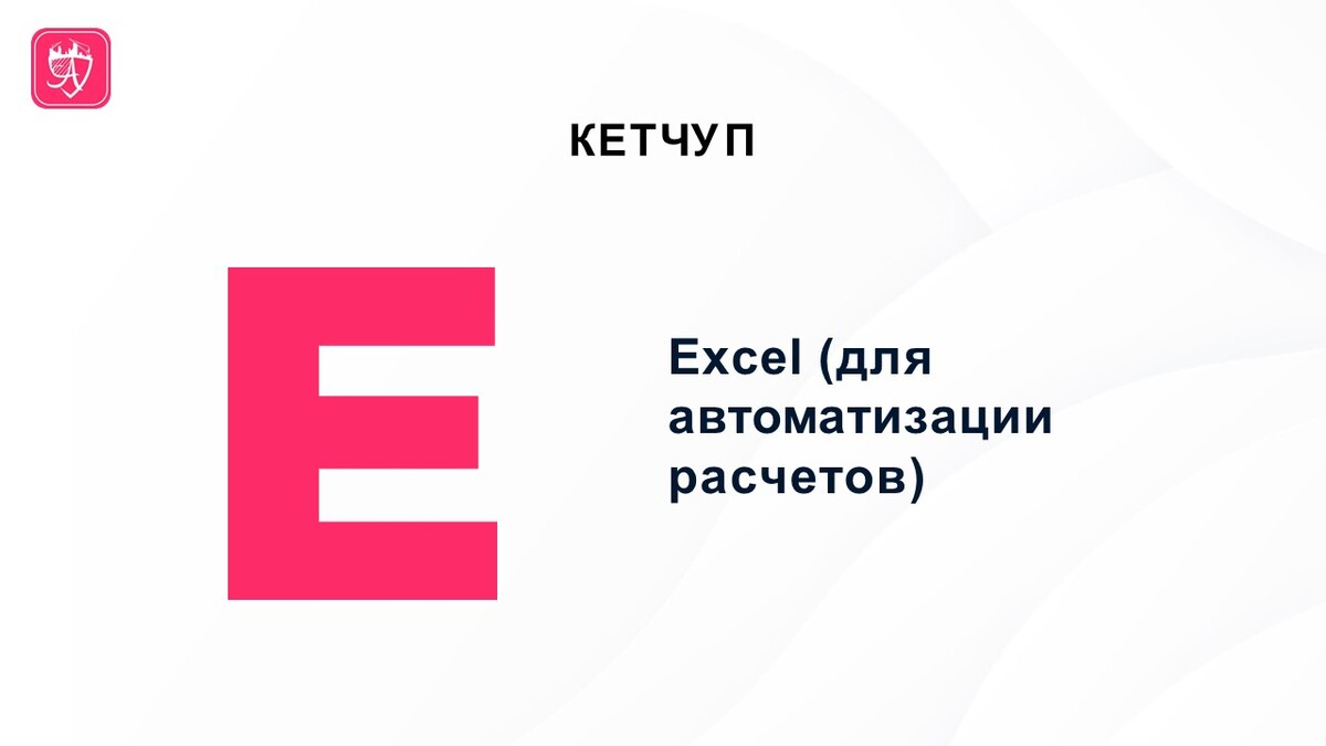 Как посчитать объемы строительных работ доказуемо и без правок?. Блог  Академии сметного дела