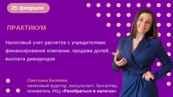 belyaeva.biz