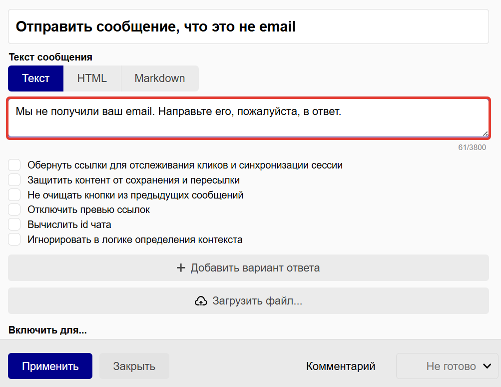 
		<p>Текст сообщения</p>	