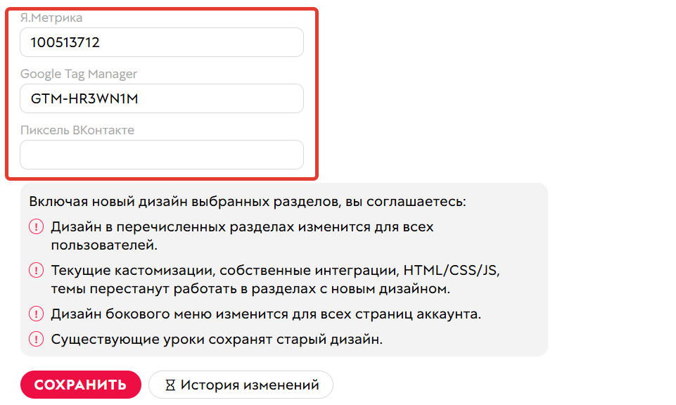 Счетчики