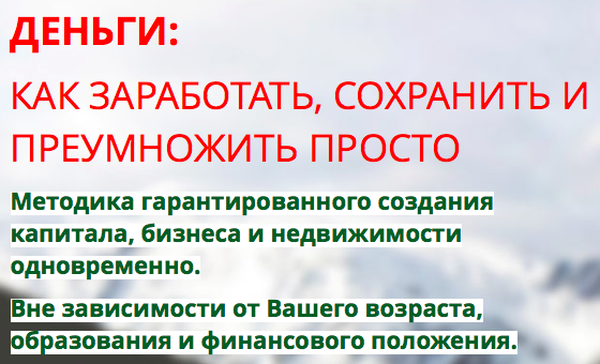 Преумножить предложение. Как правильно преумножить или приумножить богатство. Преумножить или приумножить примеры. Преумножая или приумножая как правильно. Преумножить или приумножить как правильно пишется.