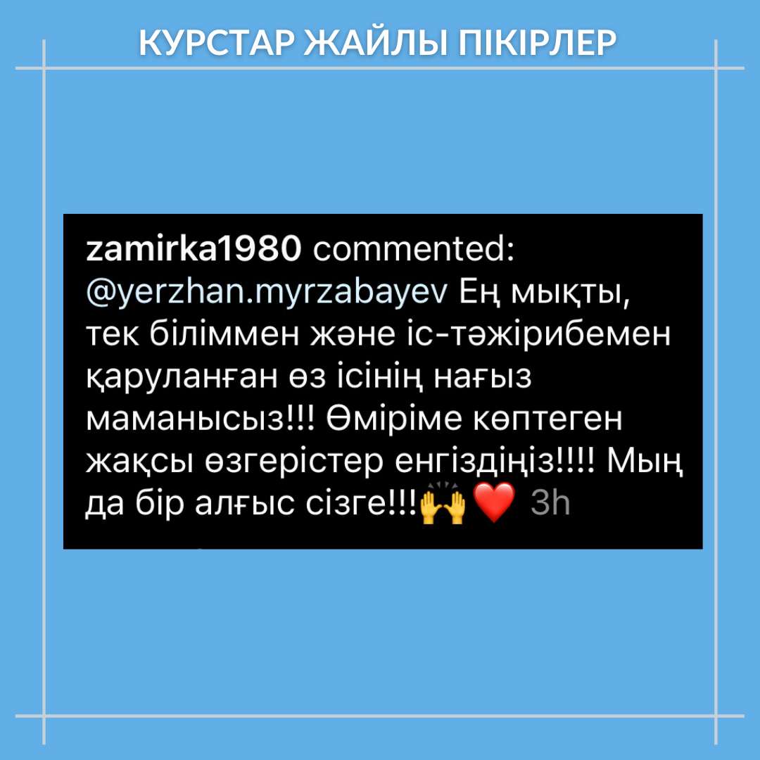 Шешенстандағы Millife секс видеосы