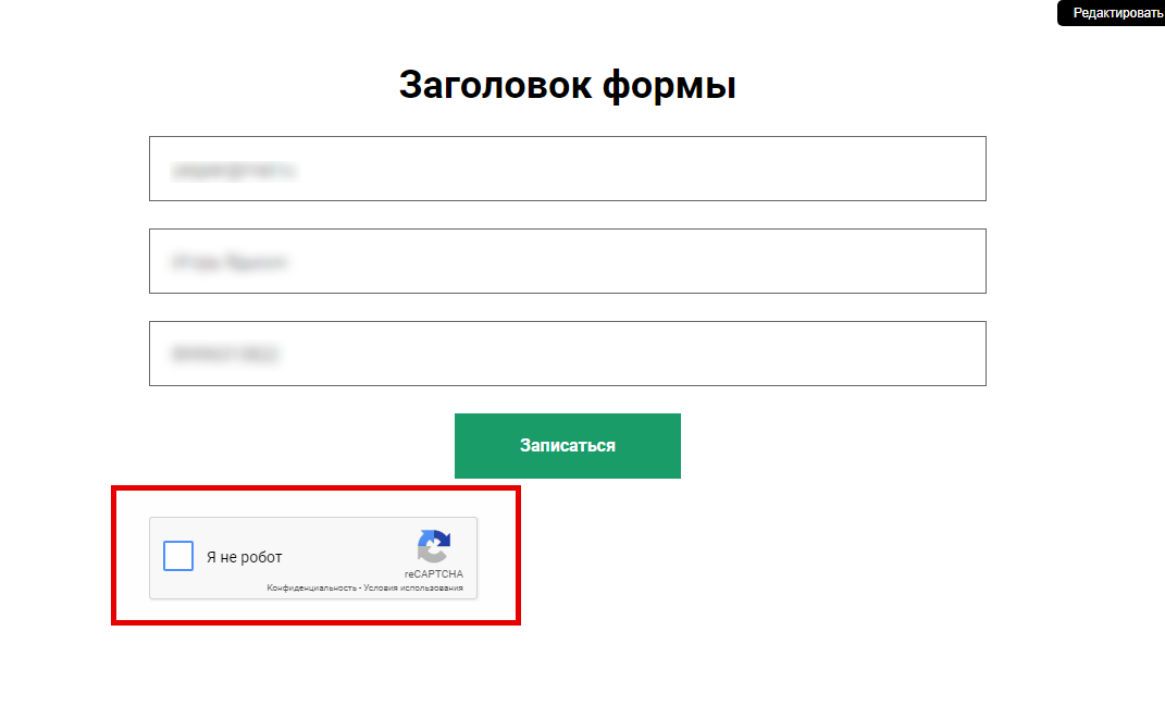 Не удалось отправить подтверждение на ваш телефон повторите попытку позже