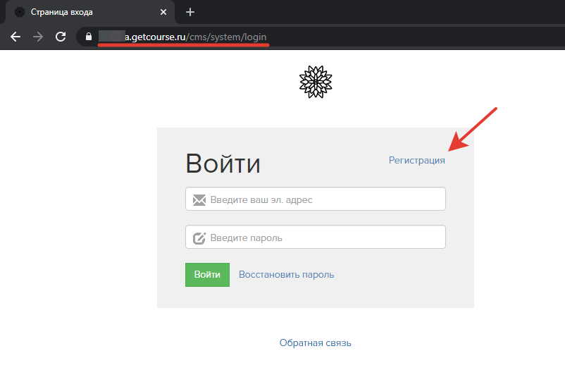 Озон карта пользователь с таким email уже существует