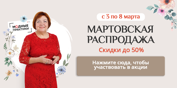 modapractic.ru