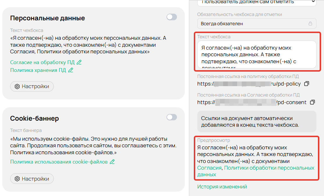 Текст чекбокса