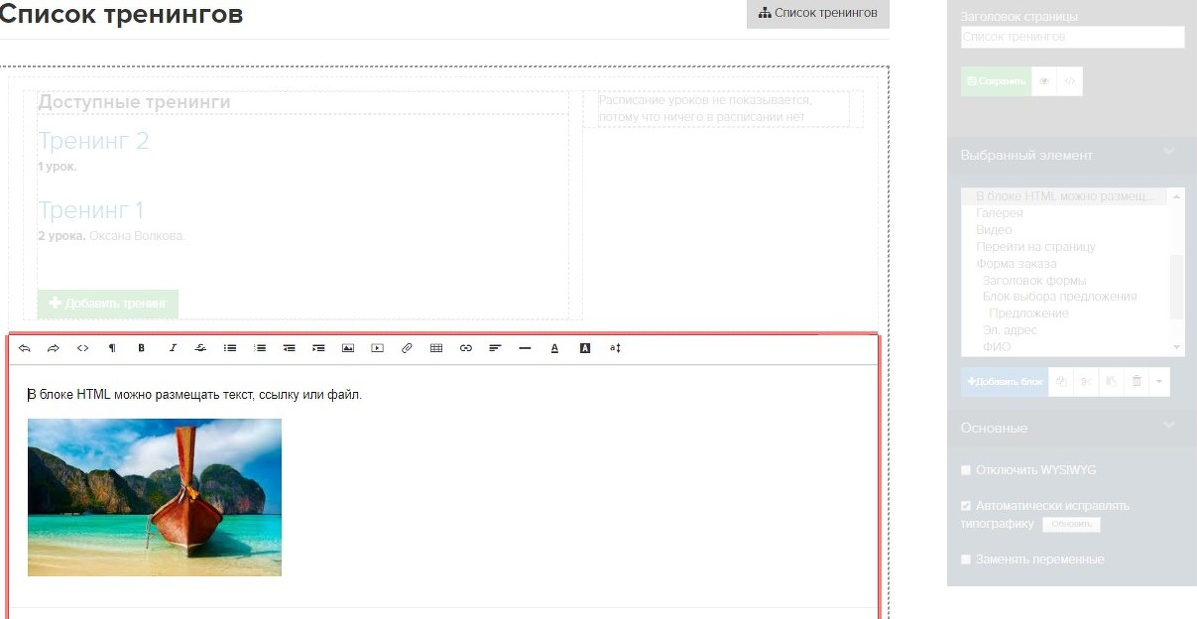 Как поднять картинку выше в html