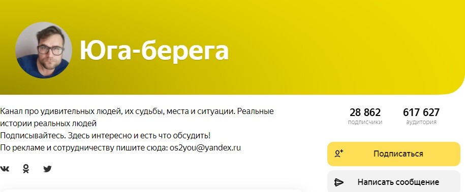 Денежный дзен, или как я потерял свой бизнес и начал зарабатывать на Яндекс Дзен.