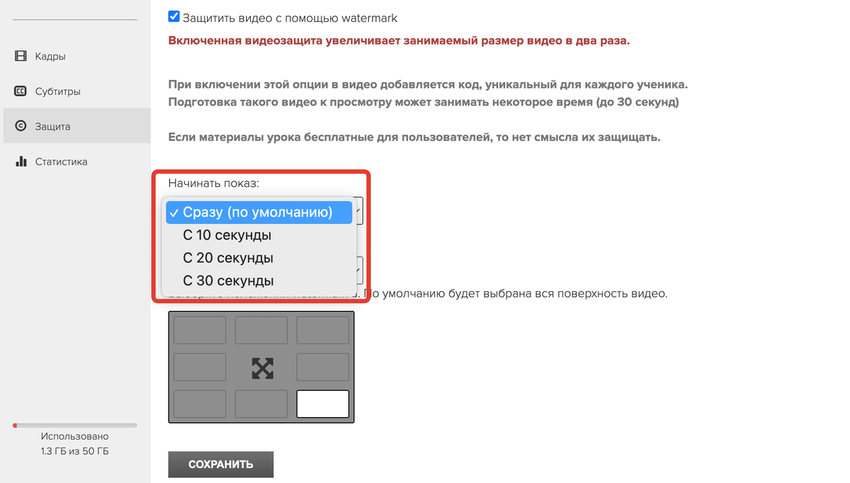 Как удалить защищенные файлы Shtampik.com