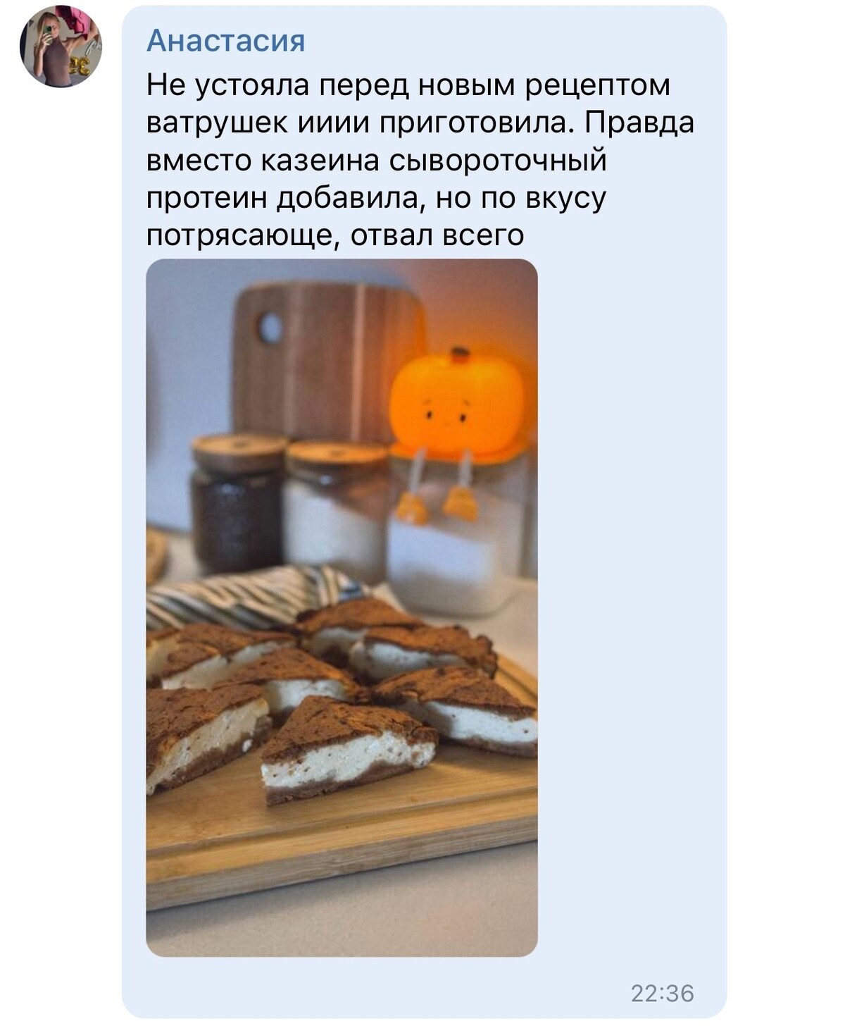 Отзыв участницы о семейных блюдах