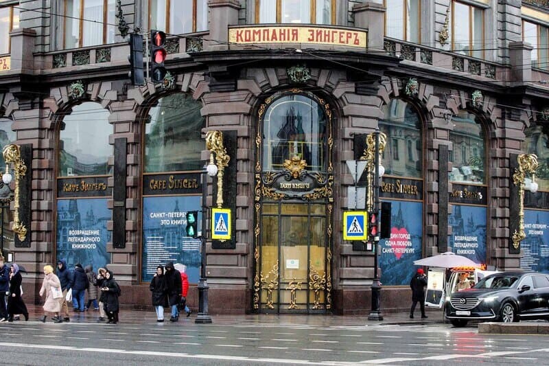 Дом Зингера на Невском проспекте в Санкт-Петербурге
