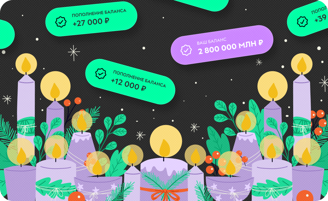 Как автоворонка без бюджета принесла 2,8 млн ₽. Всё благодаря сегментации