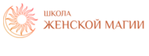 Онлайн-школа "Женской Магии"