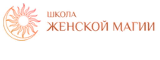 Онлайн-школа "Женской Магии"