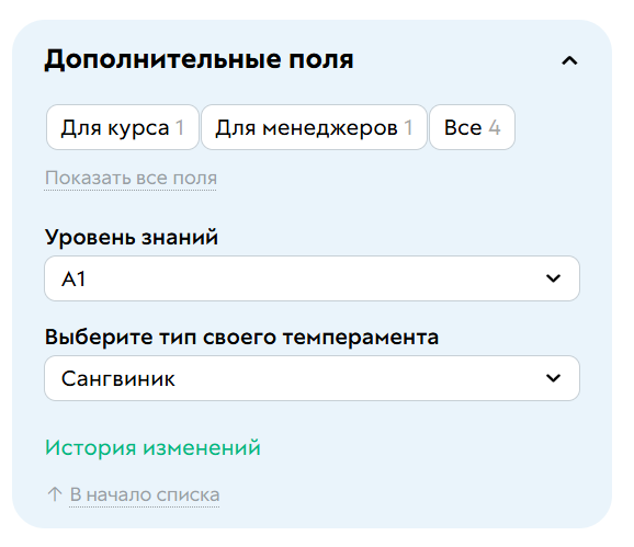 
		<p>Поле скрыто в карточке</p>	