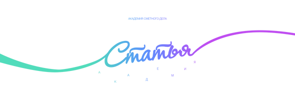 Информация о составлении программы проведения пуско-наладочных работ ...