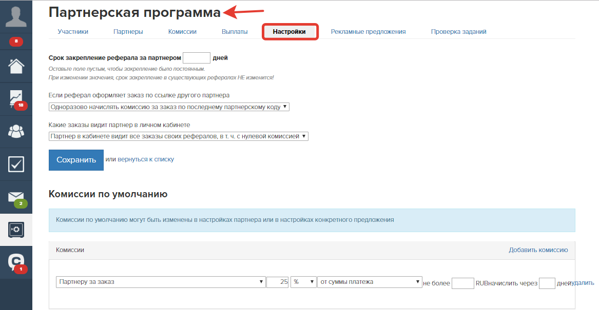 Процессы на геткурсе. Геткурс программа. Геткурс. Геткурс платформа. Getcourse картинки.