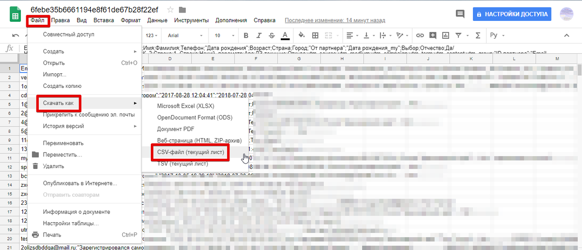 Как работать с csv файлами в с