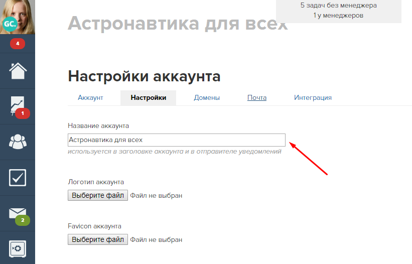 Генератор аккаунтов facebook