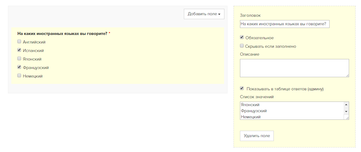 Навык работы на компьютере в анкете что написать для продавца кассира