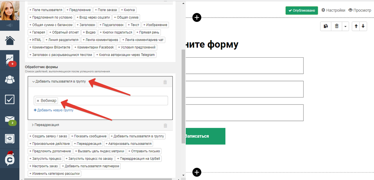 Галерея На Корзина Удаления Фото Видеокамеры Письмо