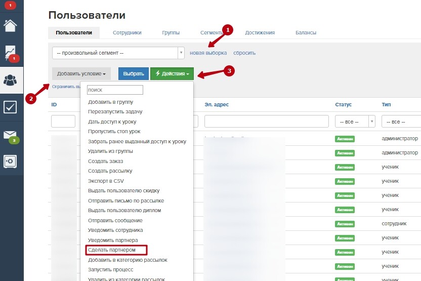 Каким образом пк может отследить поток данных между несколькими сеансами приложений