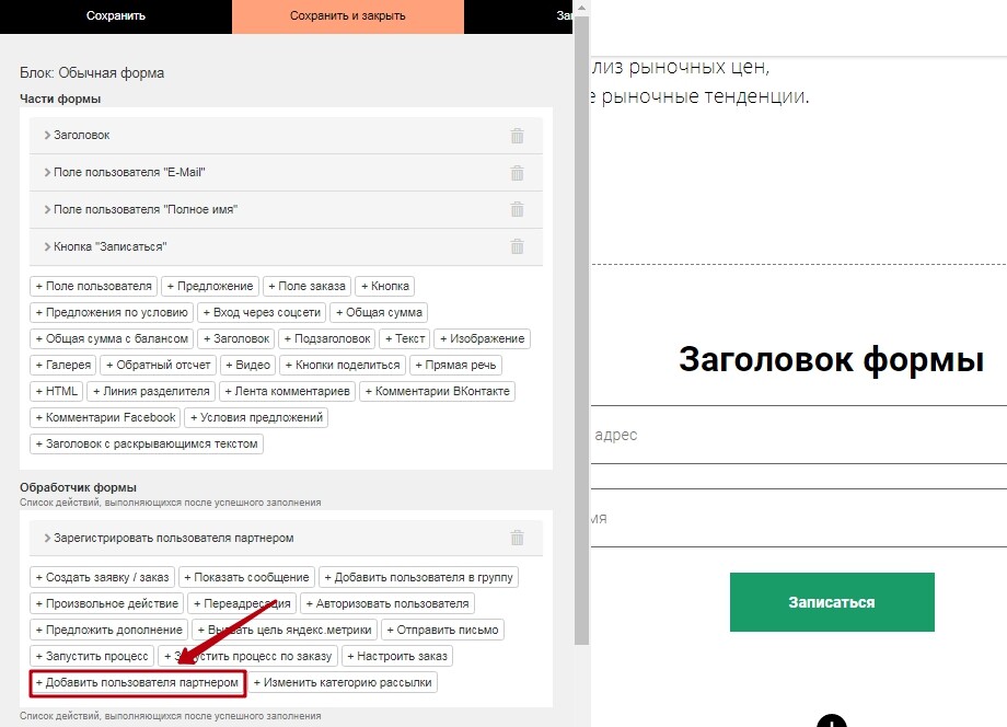 Как стать партнером autodesk