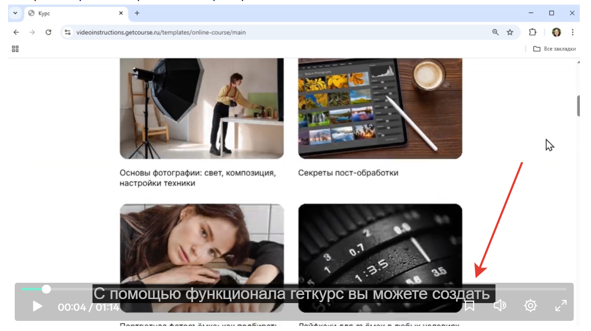 
		<p>Отображение субтитров в видео</p>	