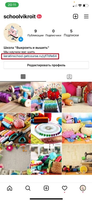 Как добавить в Instagram заметки с музыкой, которые будут очень впечатляющими