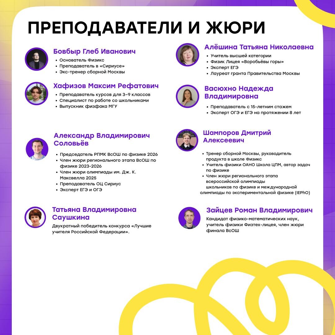 Глеб Иванович Бовбыр