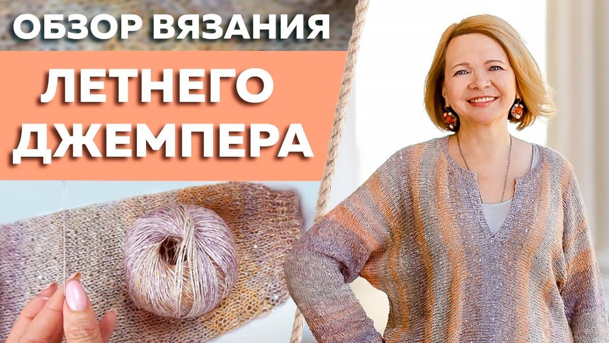 Узор спицами Ажурная мережка