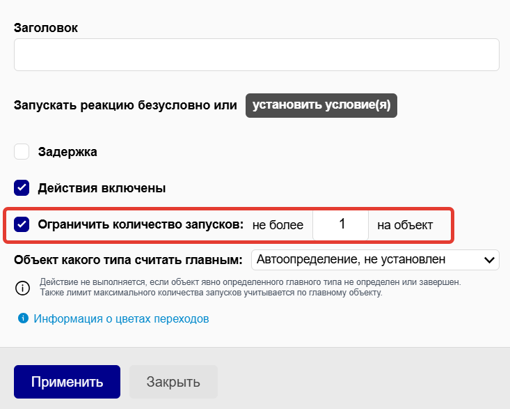 
		<p>Настройки</p>	