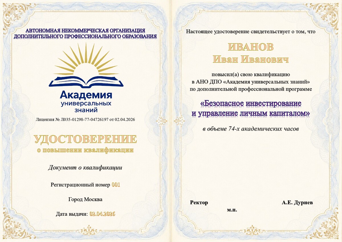 Образец