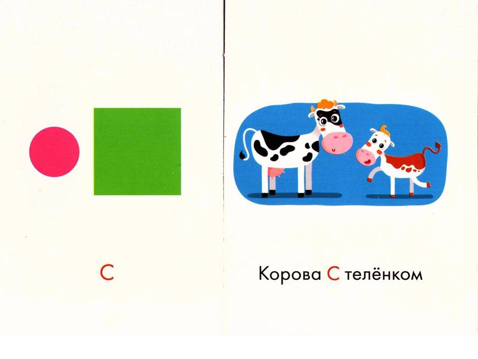 Схема предлогов для логопеда