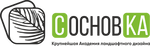 Академия дизайна «Сосновка»