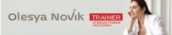 Олеся Новик