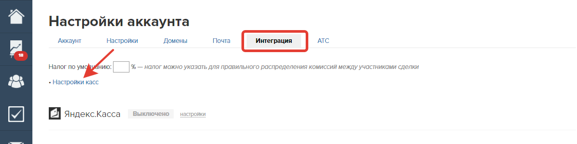 Онлайн чеки бизнес ру api Онлайн чеки бизнес ру api псб онлайн бизнес личный кабинет мой вход